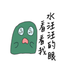奇奇妙妙な生き物（個別スタンプ：37）