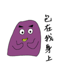 奇奇妙妙な生き物（個別スタンプ：39）