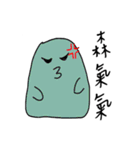 奇奇妙妙な生き物（個別スタンプ：40）