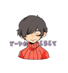 ロウのうちの子スタンプ（個別スタンプ：14）