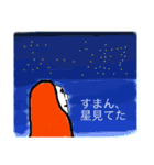 優しいゴリラ（個別スタンプ：4）