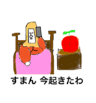 優しいゴリラ（個別スタンプ：5）