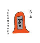 優しいゴリラ（個別スタンプ：9）