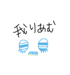 だいすきおめめちゃん（個別スタンプ：5）