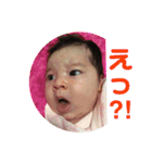 純和ちゃん（個別スタンプ：9）