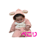 純和ちゃん（個別スタンプ：12）