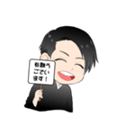 栄之丞スタンプ（個別スタンプ：8）