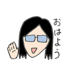 日常にいるメガネのひと（個別スタンプ：1）