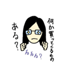 日常にいるメガネのひと（個別スタンプ：6）