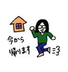 日常にいるメガネのひと（個別スタンプ：8）