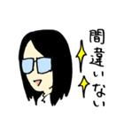 日常にいるメガネのひと（個別スタンプ：10）