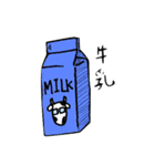 日常にいるメガネのひと（個別スタンプ：18）