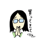 日常にいるメガネのひと（個別スタンプ：19）