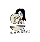 日常にいるメガネのひと（個別スタンプ：20）