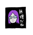 日常にいるメガネのひと（個別スタンプ：21）