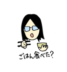 日常にいるメガネのひと（個別スタンプ：24）