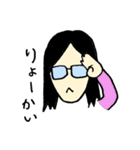 日常にいるメガネのひと（個別スタンプ：34）
