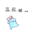 ふにゃふにゃはむさん（個別スタンプ：1）