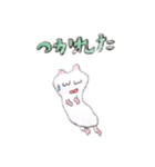 ふにゃふにゃはむさん（個別スタンプ：7）
