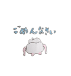 ふにゃふにゃはむさん（個別スタンプ：14）