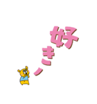 黄色くて丸いにゅーにゅ（個別スタンプ：8）