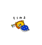 黄色くて丸いにゅーにゅ（個別スタンプ：15）
