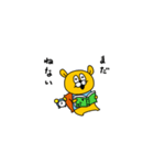 黄色くて丸いにゅーにゅ（個別スタンプ：16）