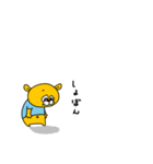 黄色くて丸いにゅーにゅ（個別スタンプ：31）