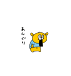 黄色くて丸いにゅーにゅ（個別スタンプ：40）
