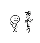 ちっちゃいとうめいくん2（個別スタンプ：5）