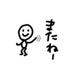 ちっちゃいとうめいくん2（個別スタンプ：10）