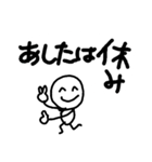 ちっちゃいとうめいくん2（個別スタンプ：13）