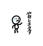ちっちゃいとうめいくん2（個別スタンプ：24）
