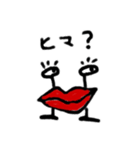 リップサービス。（個別スタンプ：5）