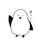 ゆるいシマエナガ（個別スタンプ：1）
