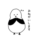 ゆるいシマエナガ（個別スタンプ：2）