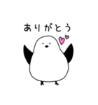 ゆるいシマエナガ（個別スタンプ：4）
