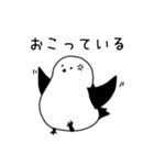 ゆるいシマエナガ（個別スタンプ：5）