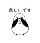 ゆるいシマエナガ（個別スタンプ：6）