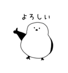 ゆるいシマエナガ（個別スタンプ：7）