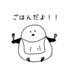 ゆるいシマエナガ（個別スタンプ：10）