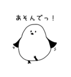 ゆるいシマエナガ（個別スタンプ：11）