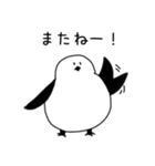 ゆるいシマエナガ（個別スタンプ：15）