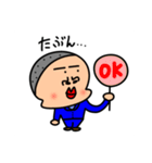 #ちょなのつぶやき（個別スタンプ：1）