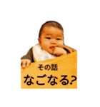 そうちゃんのスタンプやっちゃが〜（個別スタンプ：32）