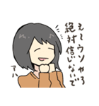 猫派の君と犬派の僕（個別スタンプ：21）