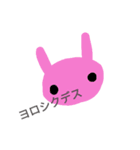 カラフルウサギスタンプ（個別スタンプ：4）