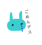 カラフルウサギスタンプ（個別スタンプ：8）