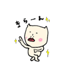 ちゃまだちゃまおです。（個別スタンプ：1）