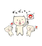 ちゃまだちゃまおです。（個別スタンプ：4）